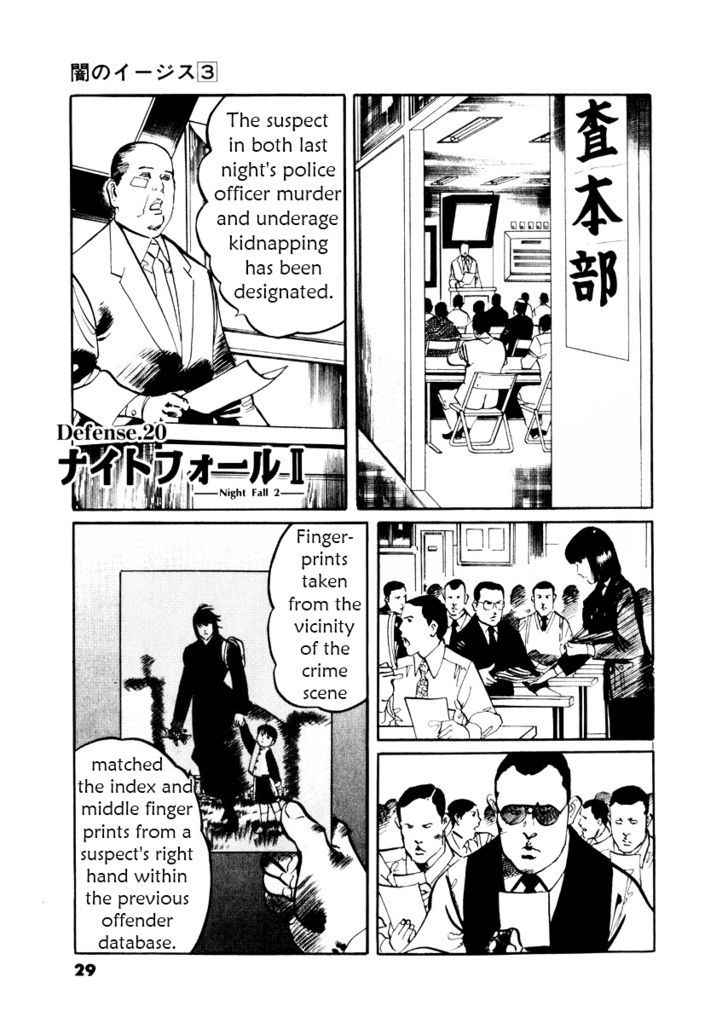Yami no Aegis Chap 20 - Next Chap 21