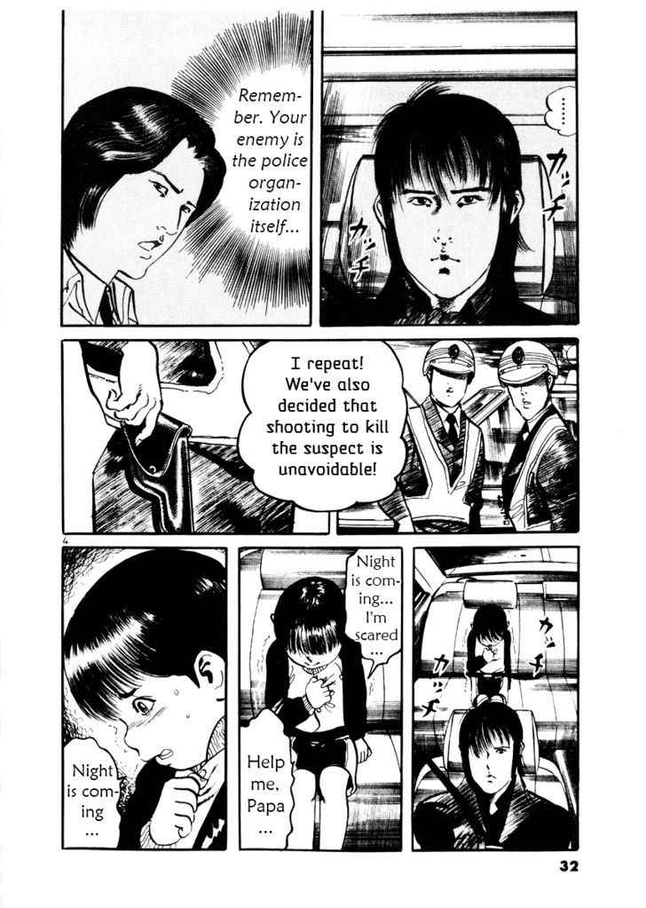 Yami no Aegis Chap 20 - Next Chap 21