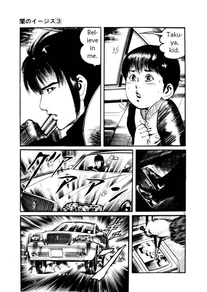 Yami no Aegis Chap 20 - Next Chap 21