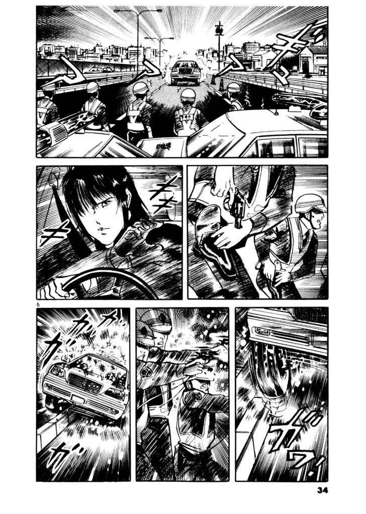 Yami no Aegis Chap 20 - Next Chap 21