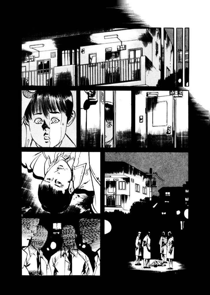 Yami no Aegis Chap 20 - Next Chap 21