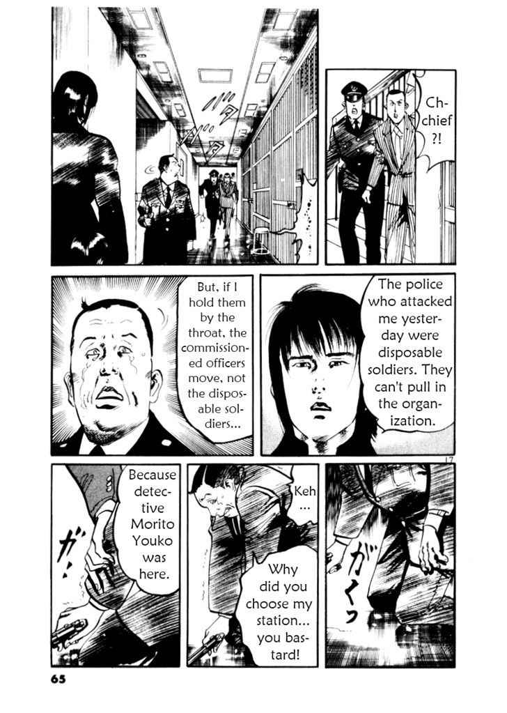 Yami no Aegis Chap 21 - Next Chap 22