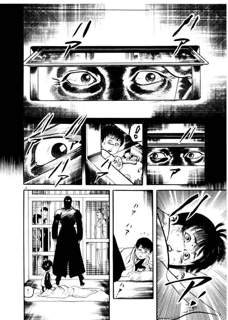 Yami no Aegis Chap 21 - Next Chap 22