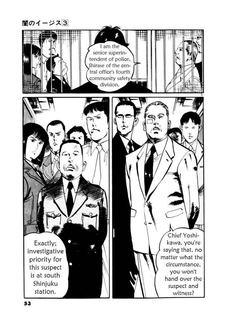 Yami no Aegis Chap 21 - Next Chap 22