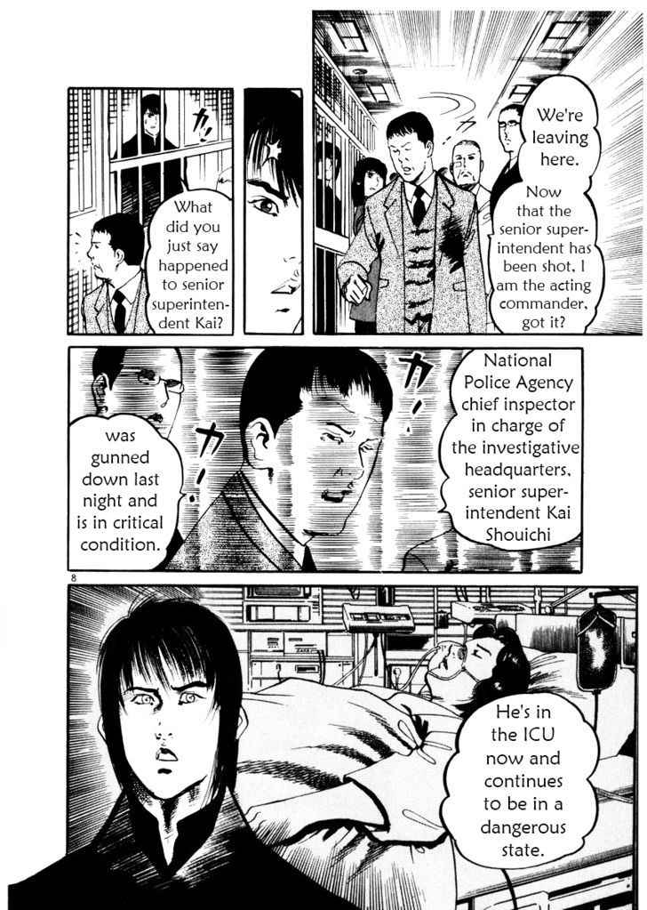 Yami no Aegis Chap 21 - Next Chap 22