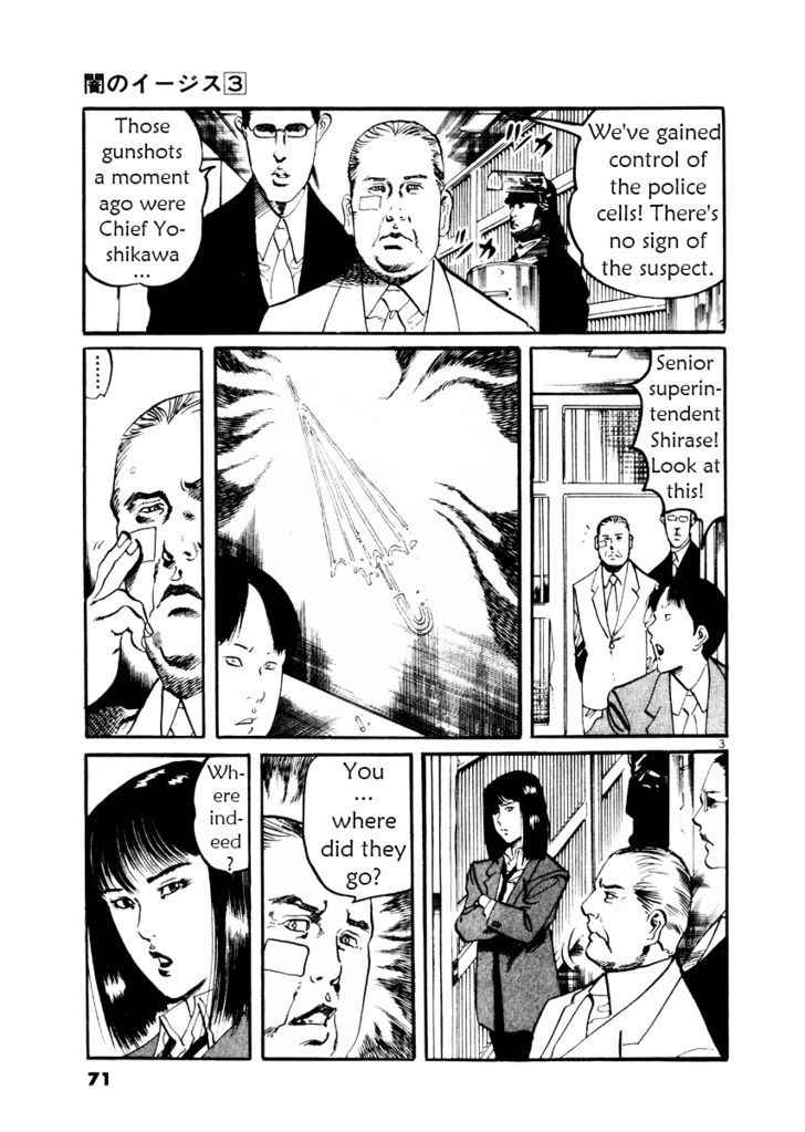 Yami no Aegis Chap 22 - Next Chap 23