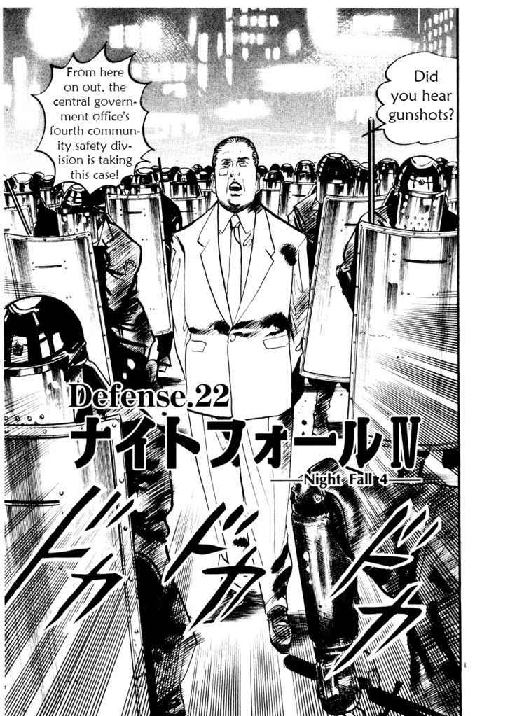 Yami no Aegis Chap 22 - Next Chap 23