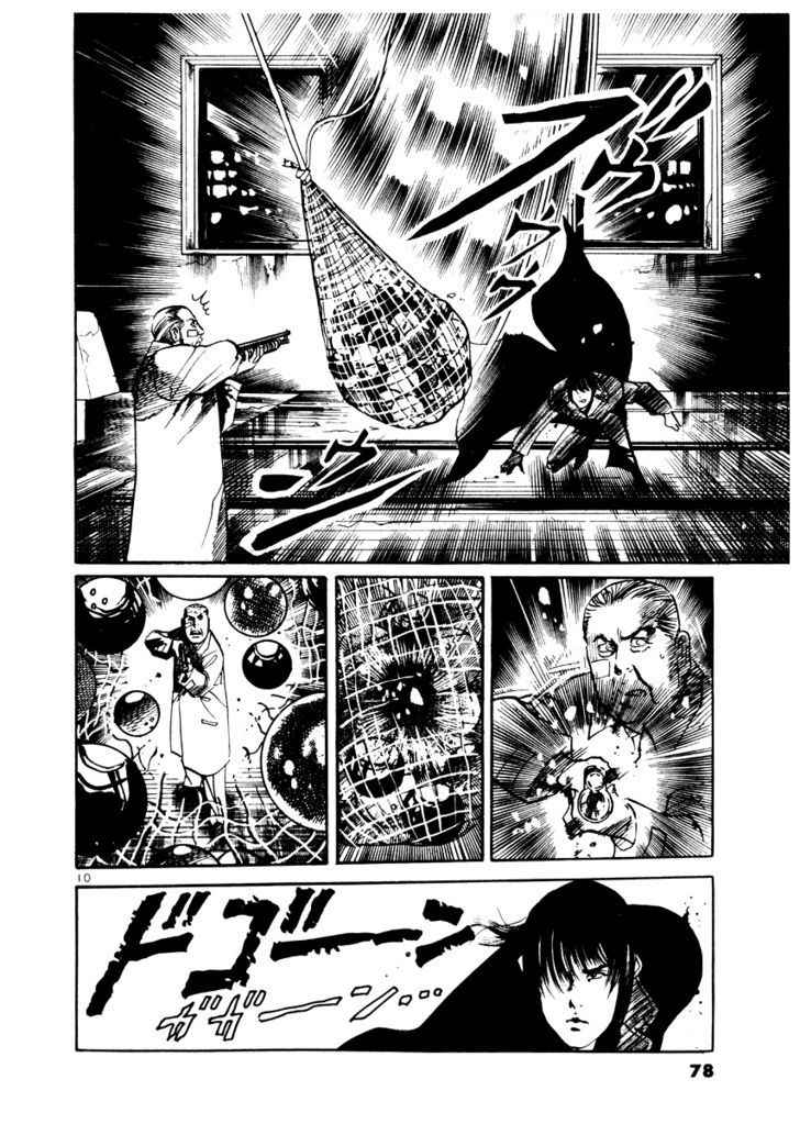 Yami no Aegis Chap 22 - Next Chap 23