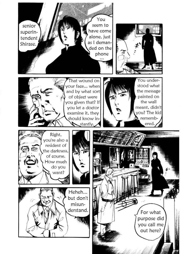 Yami no Aegis Chap 22 - Next Chap 23