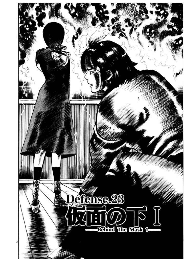 Yami no Aegis Chap 23 - Next Chap 24
