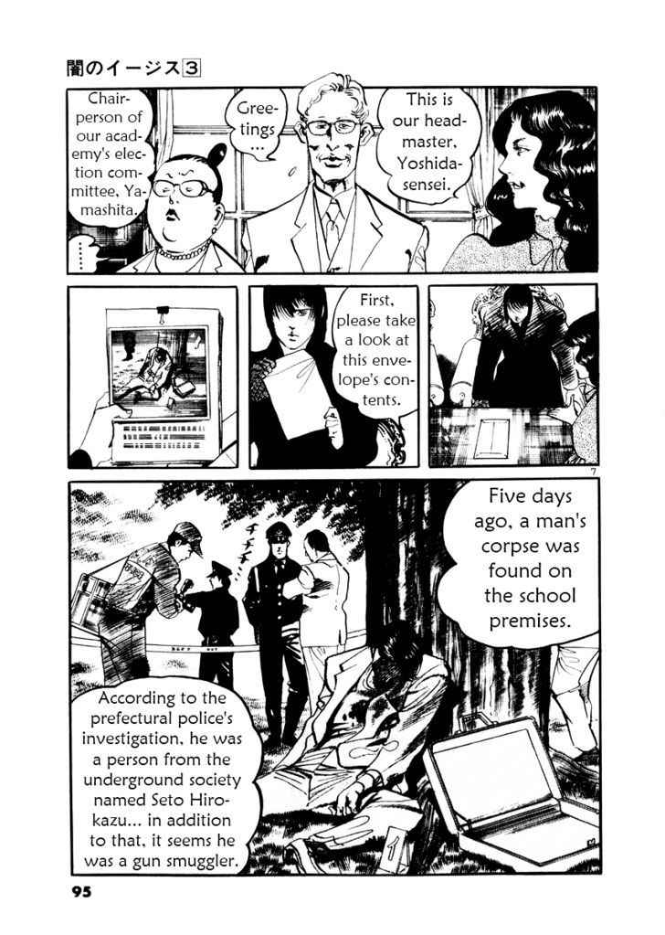 Yami no Aegis Chap 23 - Next Chap 24