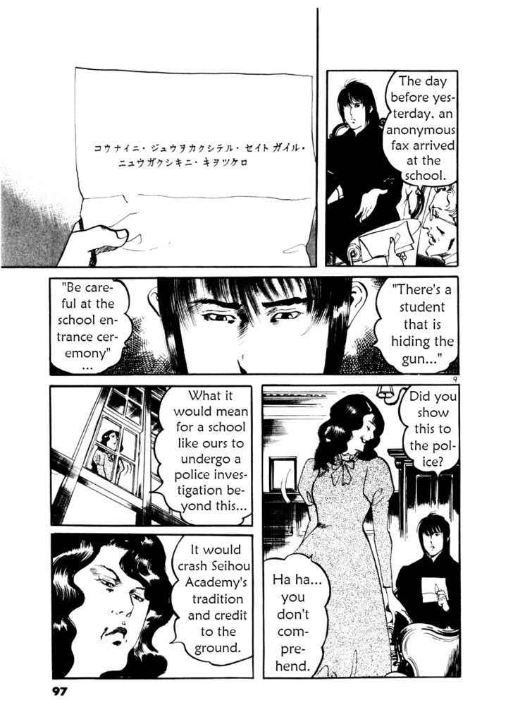 Yami no Aegis Chap 23 - Next Chap 24