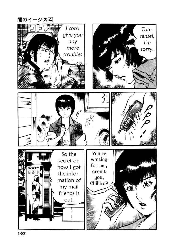 Yami no Aegis Chap 37 - Next Chap 38