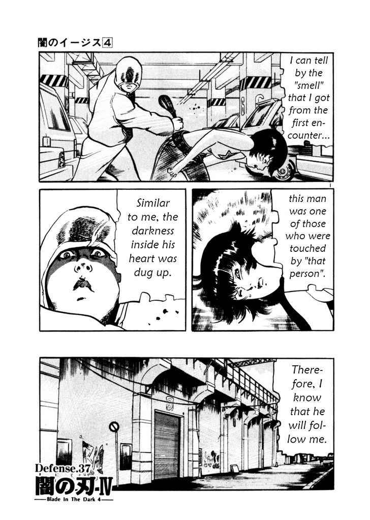 Yami no Aegis Chap 37 - Next Chap 38