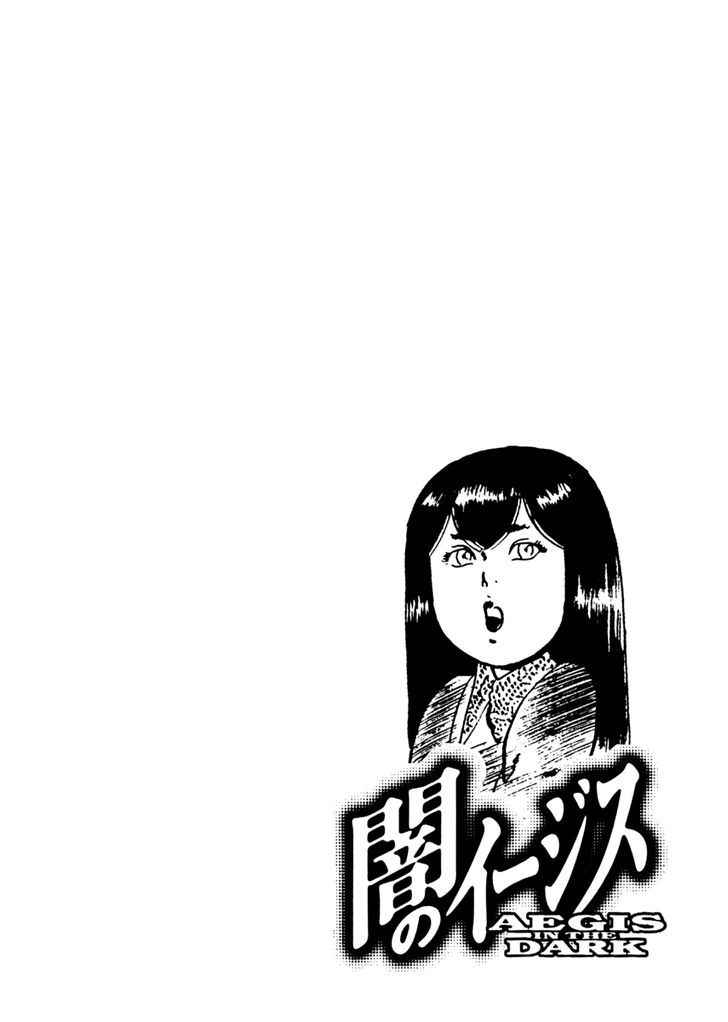 Yami no Aegis Chap 37 - Next Chap 38