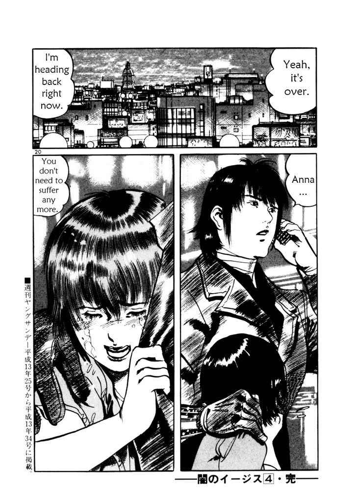 Yami no Aegis Chap 37 - Next Chap 38