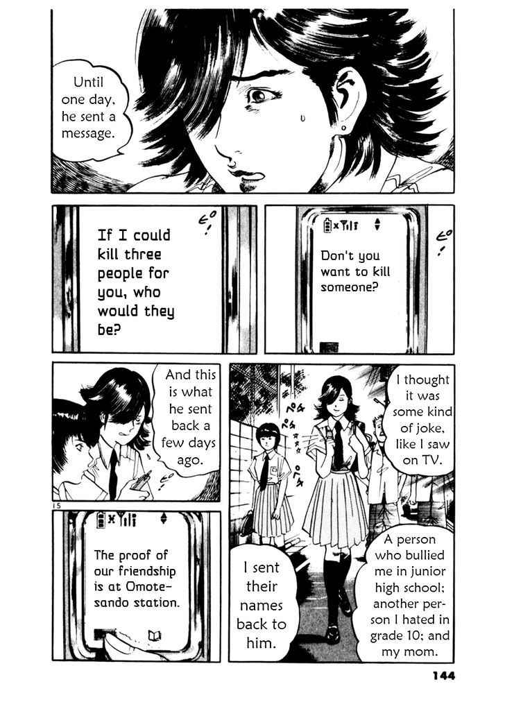 Yami no Aegis Chap 34 - Next Chap 35