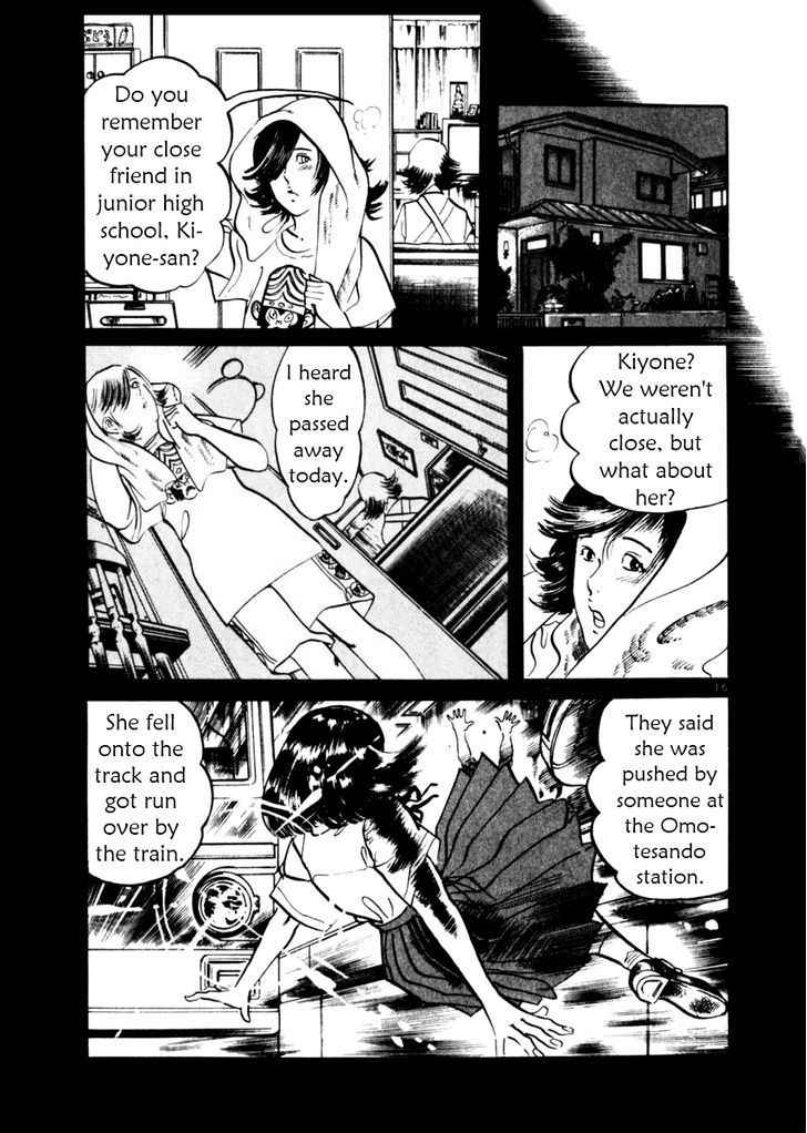 Yami no Aegis Chap 34 - Next Chap 35