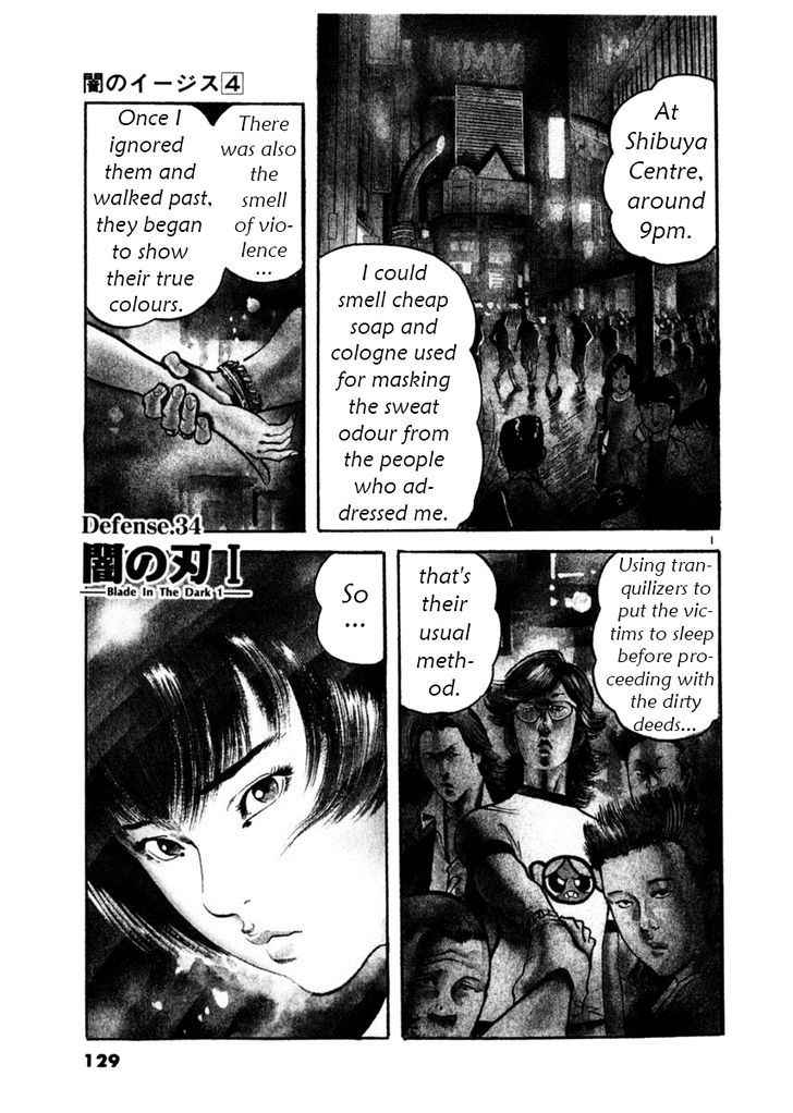 Yami no Aegis Chap 34 - Next Chap 35