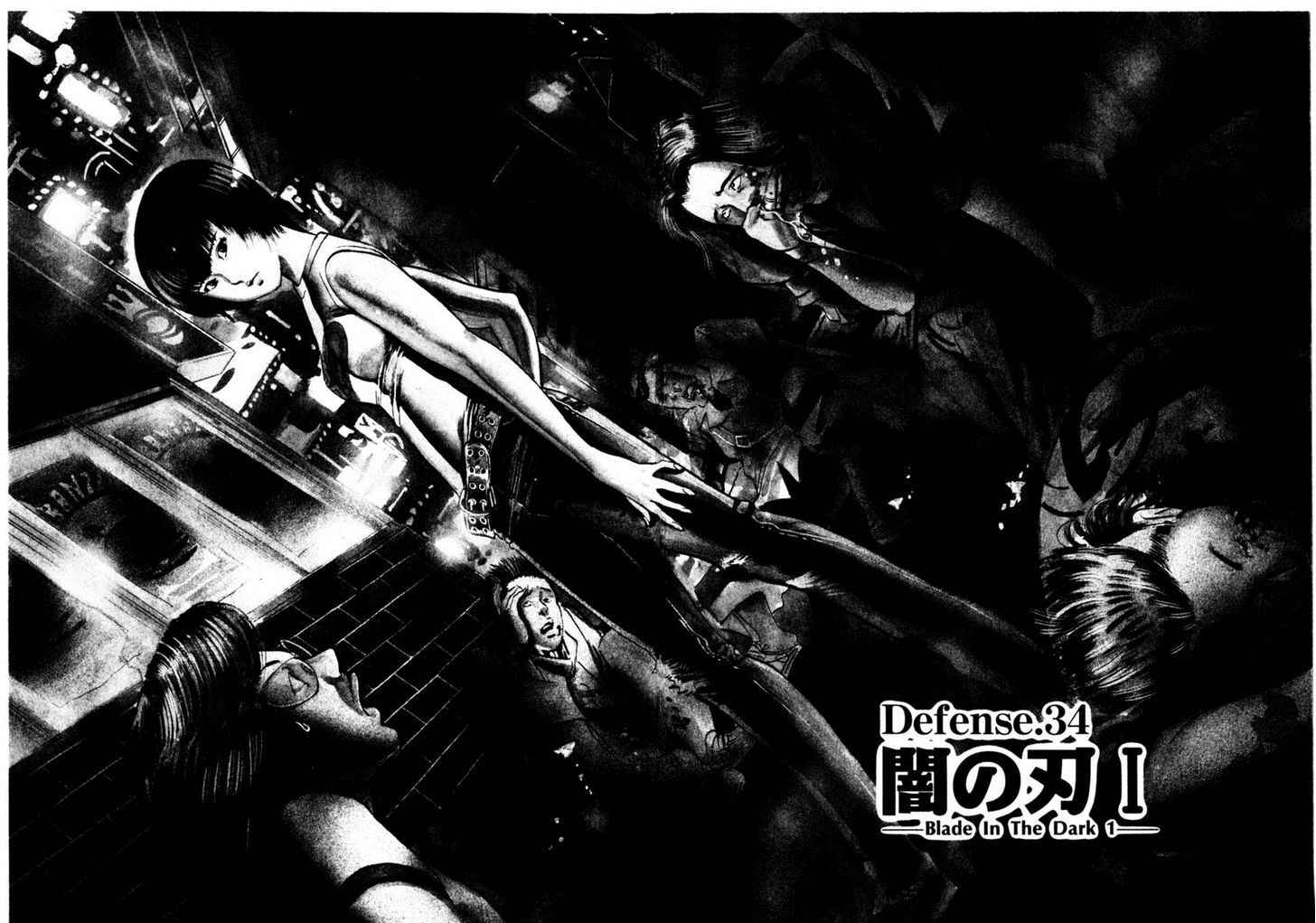 Yami no Aegis Chap 34 - Next Chap 35