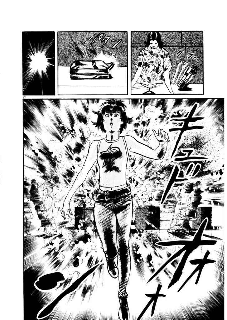 Yami no Aegis Chap 34 - Next Chap 35