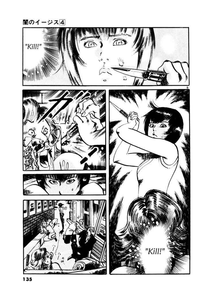 Yami no Aegis Chap 34 - Next Chap 35