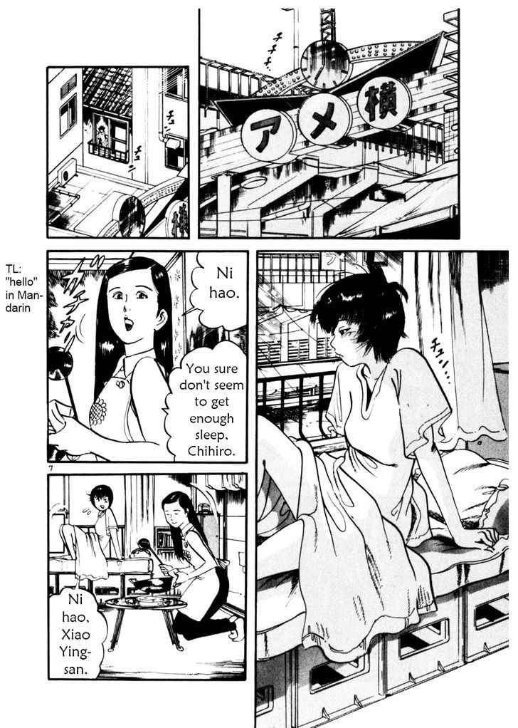 Yami no Aegis Chap 34 - Next Chap 35