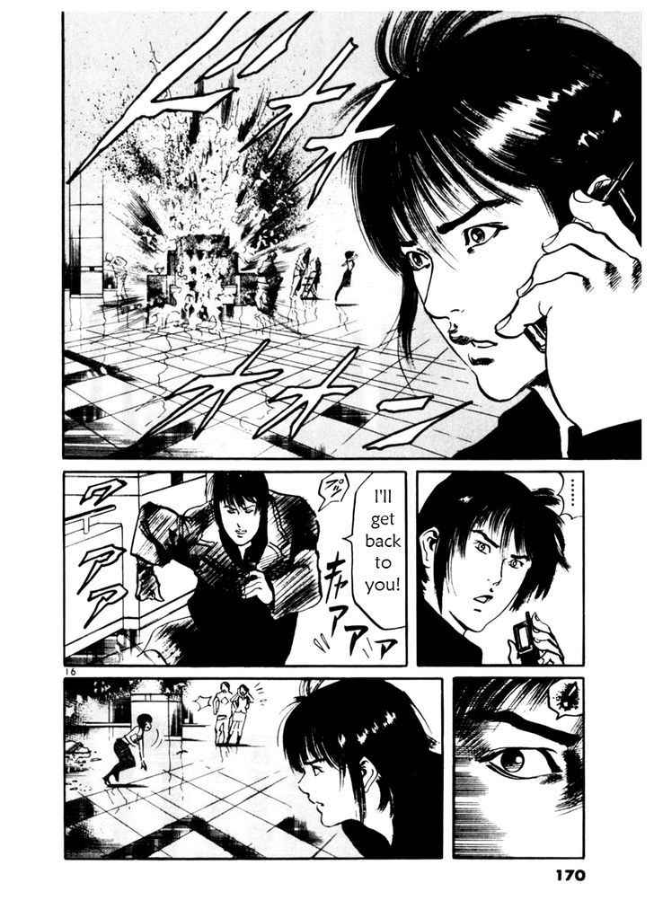 Yami no Aegis Chap 35 - Next Chap 36