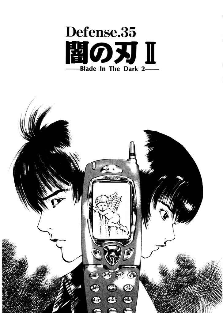 Yami no Aegis Chap 35 - Next Chap 36