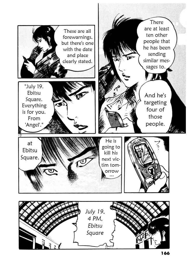 Yami no Aegis Chap 35 - Next Chap 36