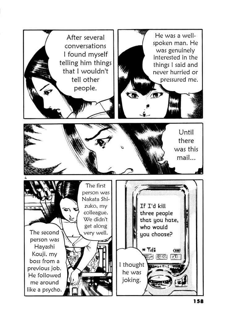 Yami no Aegis Chap 35 - Next Chap 36