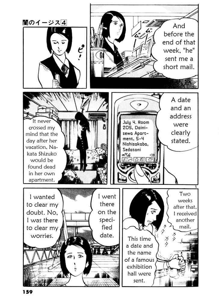 Yami no Aegis Chap 35 - Next Chap 36
