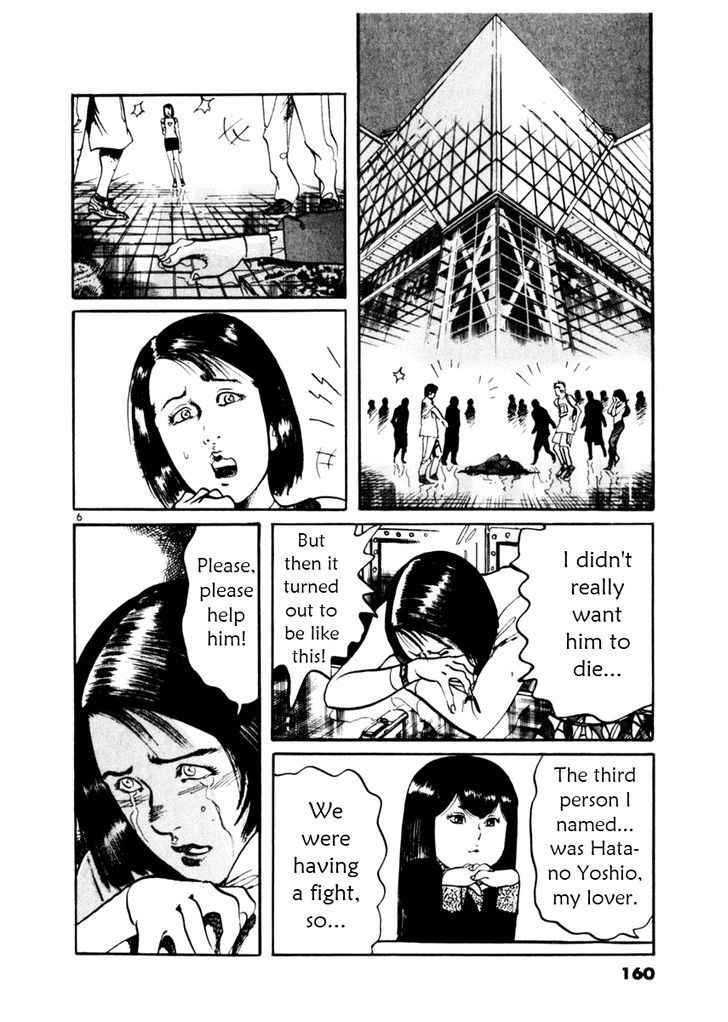 Yami no Aegis Chap 35 - Next Chap 36
