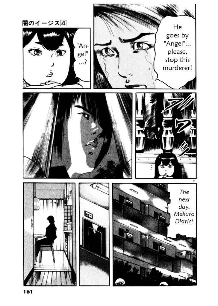 Yami no Aegis Chap 35 - Next Chap 36