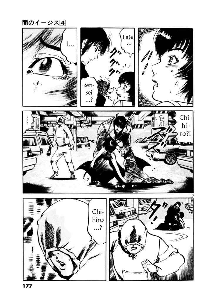 Yami no Aegis Chap 36 - Next Chap 37