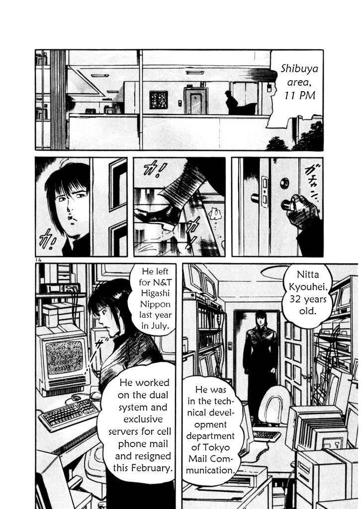 Yami no Aegis Chap 36 - Next Chap 37