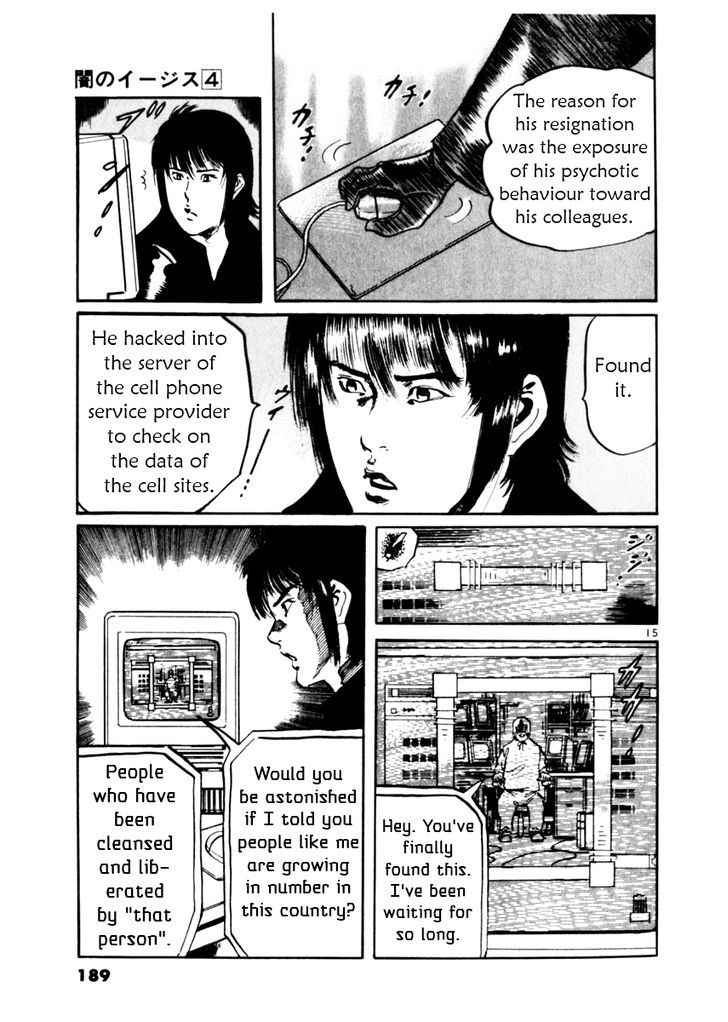 Yami no Aegis Chap 36 - Next Chap 37