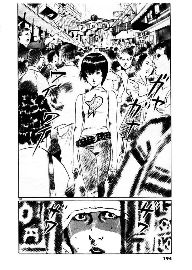 Yami no Aegis Chap 36 - Next Chap 37