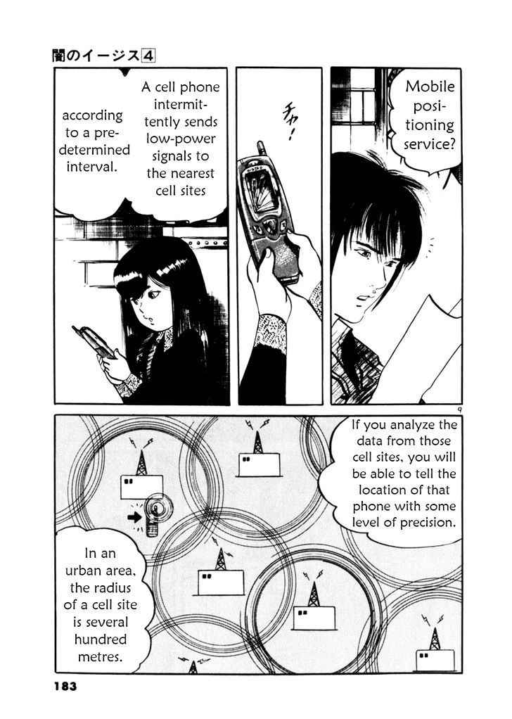 Yami no Aegis Chap 36 - Next Chap 37