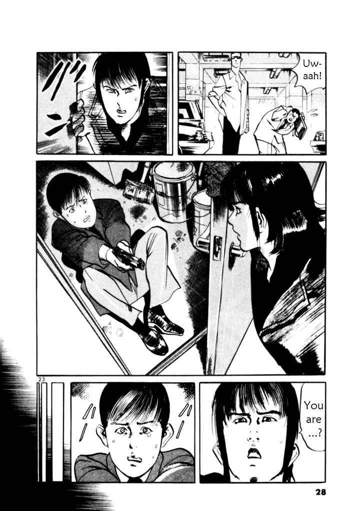 Yami no Aegis Chap 38 - Next Chap 39