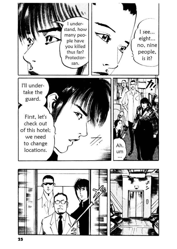 Yami no Aegis Chap 38 - Next Chap 39