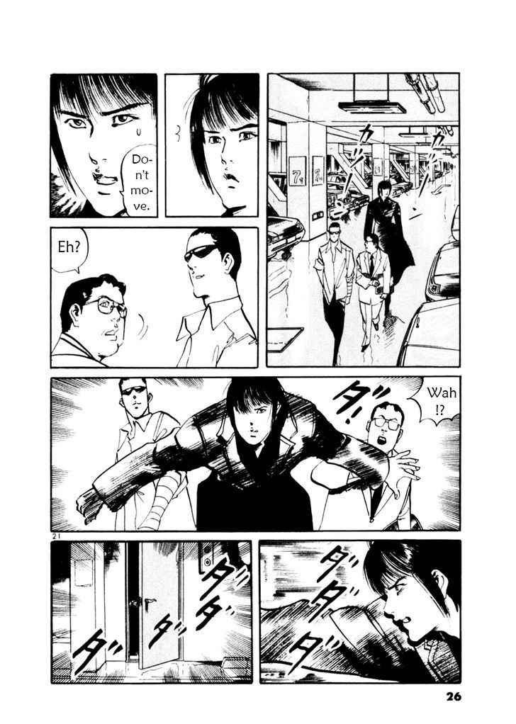 Yami no Aegis Chap 38 - Next Chap 39