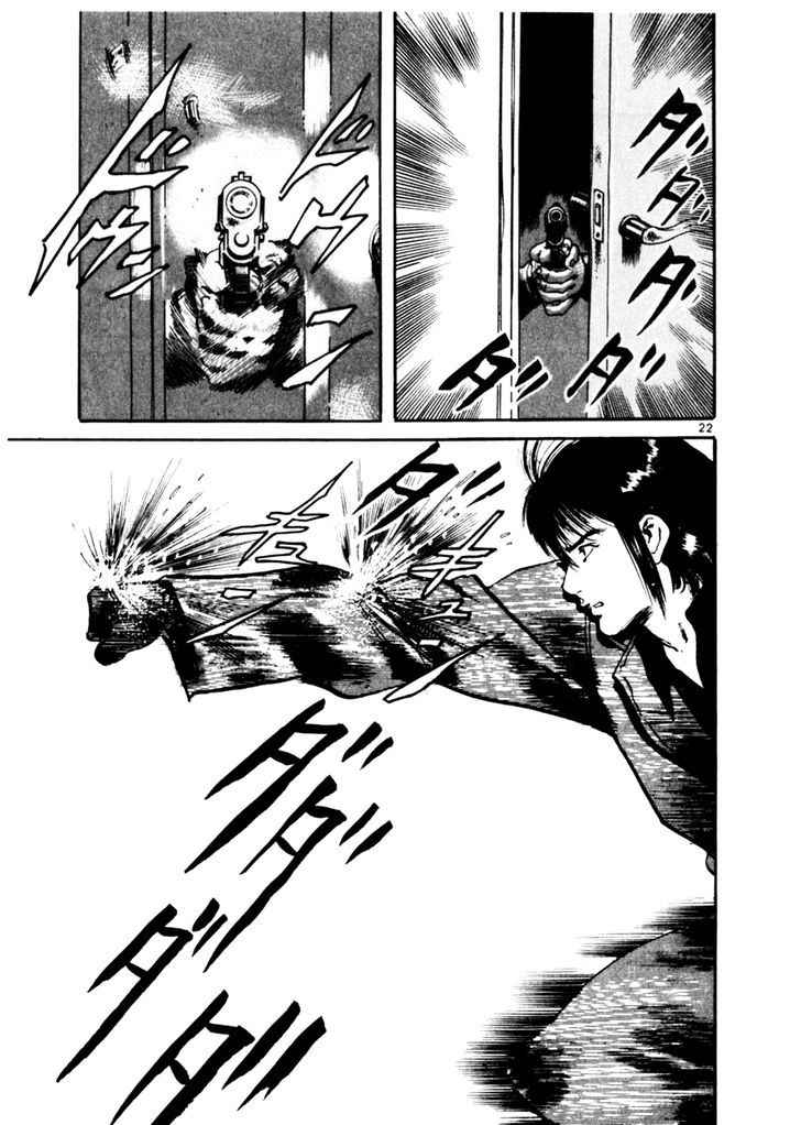 Yami no Aegis Chap 38 - Next Chap 39
