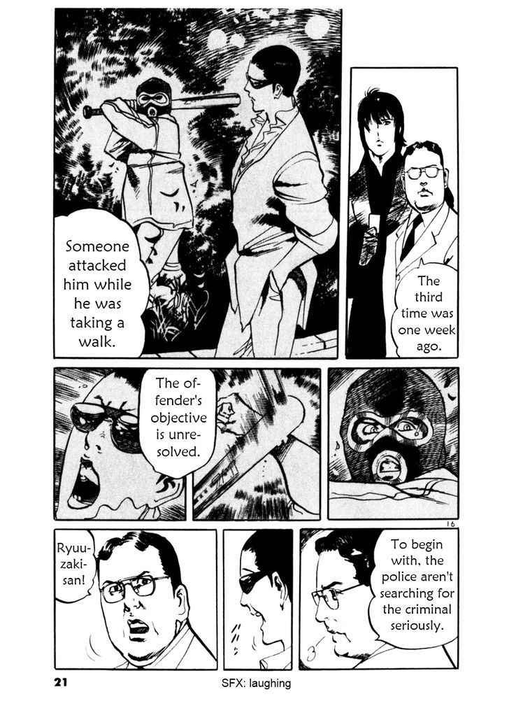 Yami no Aegis Chap 38 - Next Chap 39