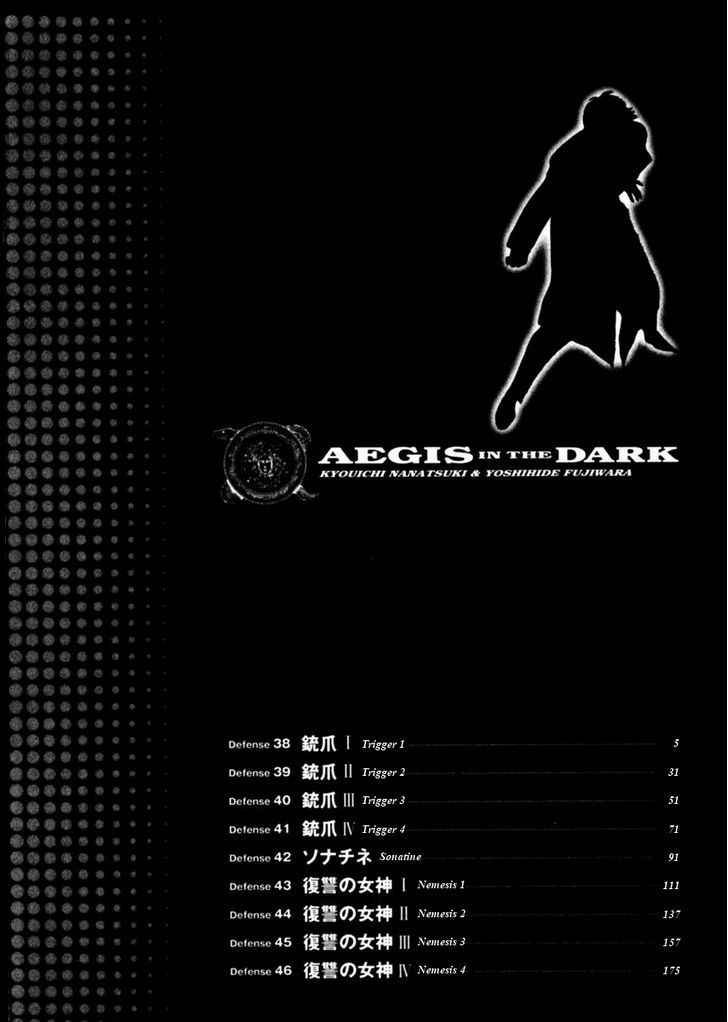 Yami no Aegis Chap 38 - Next Chap 39
