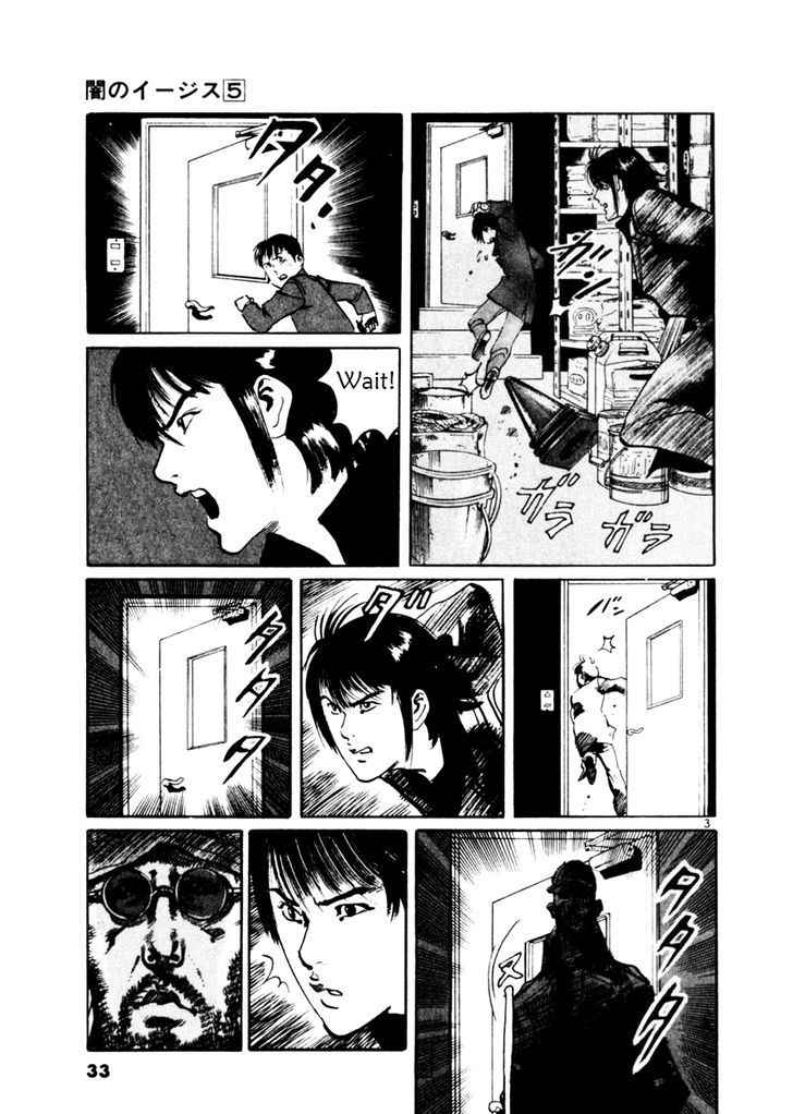 Yami no Aegis Chap 39 - Next Chap 40