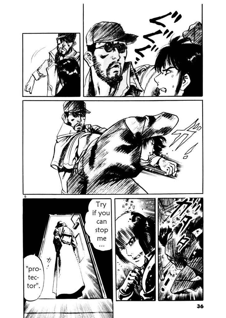 Yami no Aegis Chap 39 - Next Chap 40