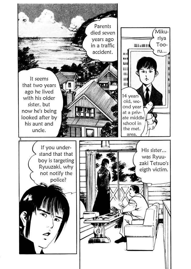 Yami no Aegis Chap 39 - Next Chap 40