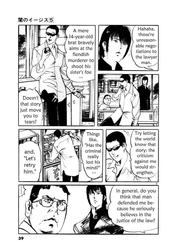 Yami no Aegis Chap 39 - Next Chap 40