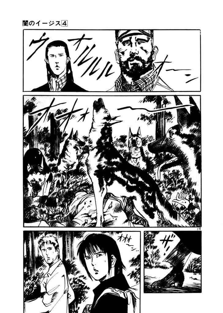 Yami no Aegis Chap 30 - Next Chap 31
